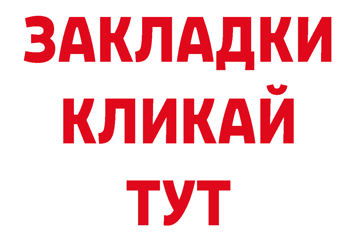 ГЕРОИН Афган как зайти даркнет ОМГ ОМГ Бородино